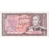 اسکناس 20 ریال (یگانه - مهران) یک یکم - تک - AU50 - محمد رضا شاه