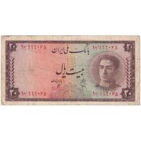 اسکناس 20 ریال سری سوم - تک - VF20 - محمد رضا شاه