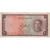 اسکناس 20 ریال سری سوم - تک - VF20 - محمد رضا شاه