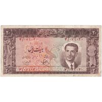 اسکناس 20 ریال 1330 - تک - VF30 - محمد رضا شاه
