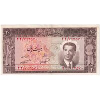 اسکناس 20 ریال 1332 - تک - AU53 - محمد رضا شاه