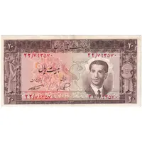 اسکناس 20 ریال 1332 - تک - AU53 - محمد رضا شاه