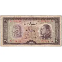 اسکناس 20 ریال 1333 - تک - VF25 - محمد رضا شاه