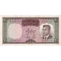 اسکناس 20 ریال (بهنیا - سمیعی) - تک - VF30 - محمد رضا شاه