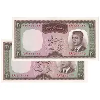 اسکناس 20 ریال (بهنیا - سمیعی) - جفت - UNC63 - محمد رضا شاه