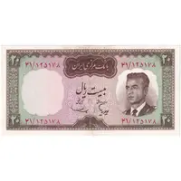 اسکناس 20 ریال (هویدا - سمیعی) - تک - AU58 - محمد رضا شاه