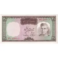 اسکناس 20 ریال (آموزگار - سمیعی) - تک - UNC62 - محمد رضا شاه