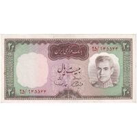 اسکناس 20 ریال (آموزگار - سمیعی) - تک - UNC62 - محمد رضا شاه