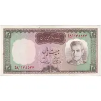 اسکناس 20 ریال (آموزگار - سمیعی) - تک - UNC62 - محمد رضا شاه