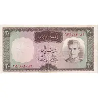 اسکناس 20 ریال (آموزگار - سمیعی) - تک - EF45 - محمد رضا شاه