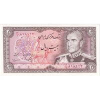 اسکناس 20 ریال (یگانه - مهران) - تک - UNC64 - محمد رضا شاه