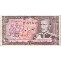 اسکناس 20 ریال (یگانه - خوش کیش) - تک - VF35 - محمد رضا شاه