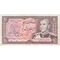 اسکناس 20 ریال (یگانه - خوش کیش) - تک - VF35 - محمد رضا شاه
