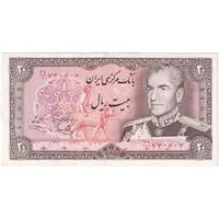 اسکناس 20 ریال (یگانه - خوش کیش) - تک - AU50 - محمد رضا شاه