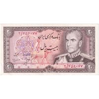 اسکناس 20 ریال (انصاری - مهران) ریال بسته - تک - AU55 - محمد رضا شاه