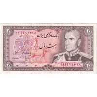 اسکناس 20 ریال (انصاری - مهران) ریال باز - تک - AU50 - محمد رضا شاه