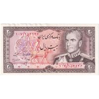 اسکناس 20 ریال (انصاری - مهران) ریال باز - تک - AU55 - محمد رضا شاه