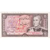 اسکناس 20 ریال (انصاری - مهران) ریال باز - تک - AU55 - محمد رضا شاه