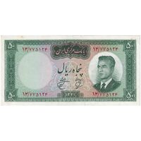 اسکناس 50 ریال 1341 - تاریخ بزرگ - تک - UNC61 - محمد رضا شاه