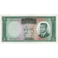 اسکناس 50 ریال 1341 - تاریخ بزرگ - تک - UNC61 - محمد رضا شاه