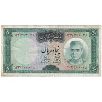 اسکناس 50 ریال (آموزگار - فرمان فرماییان) - تک - VF35 - محمد رضا شاه