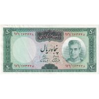 اسکناس 50 ریال (آموزگار - فرمان فرماییان) - تک - AU55 - محمد رضا شاه