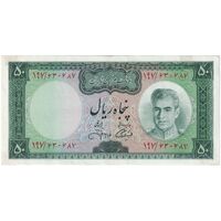 اسکناس 50 ریال (آموزگار - جهانشاهی) - تک - AU53 - محمد رضا شاه