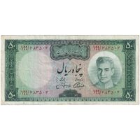 اسکناس 50 ریال (آموزگار - جهانشاهی) - تک - VF35 - محمد رضا شاه