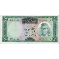 اسکناس 50 ریال (آموزگار - سمیعی) - تک - EF45 - محمد رضا شاه