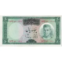 اسکناس 50 ریال (آموزگار - سمیعی) - تک - EF45 - محمد رضا شاه