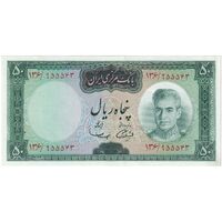 اسکناس 50 ریال (آموزگار - سمیعی) - تک - UNC62 - محمد رضا شاه