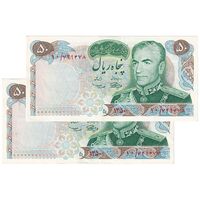 اسکناس 50 ریال 1350 (آموزگار - سمیعی) - جفت - EF45 - محمد رضا شاه