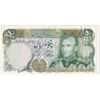 اسکناس 50 ریال (آموزگار - یگانه) - تک - AU58 - محمد رضا شاه
