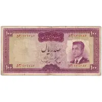 اسکناس 100 ریال (هویدا - سمیعی) - تک - VF20 - محمد رضا شاه