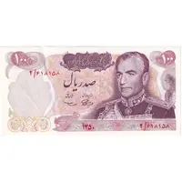 اسکناس 100 ریال 1350 - تک - AU55 - محمد رضا شاه