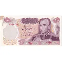 اسکناس 100 ریال 1350 - تک - AU55 - محمد رضا شاه