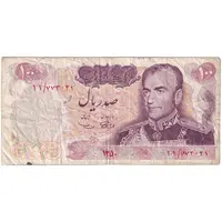 اسکناس 100 ریال 1350 - تک - VF20 - محمد رضا شاه