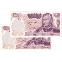 اسکناس 100 ریال 1350 - جفت - UNC63 - محمد رضا شاه