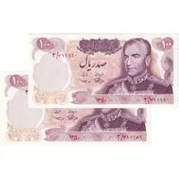 اسکناس 100 ریال 1350 - جفت - UNC63 - محمد رضا شاه