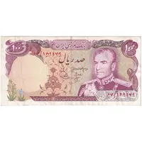اسکناس 100 ریال (انصاری - یگانه) - تک - VF35 - محمد رضا شاه