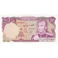 اسکناس 100 ریال (انصاری - یگانه) - تک - AU58 - محمد رضا شاه