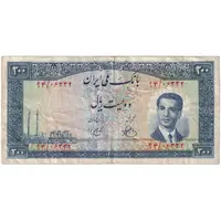 اسکناس 200 ریال 1330 - تک - VF35 - محمد رضا شاه
