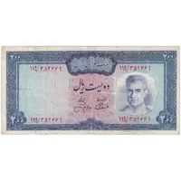 اسکناس 200 ریال (آموزگار - جهانشاهی) - تک - VF30 - محمد رضا شاه