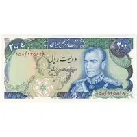 اسکناس 200 ریال شهیاد آریامهر (انصاری - مهران) - تک - UNC61 - محمد رضا شاه