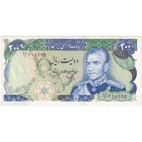 اسکناس 200 ریال (یگانه - خوش کیش) - تک - AU58 - محمد رضا شاه