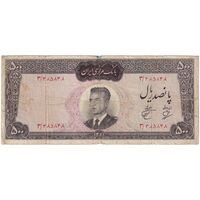 اسکناس 500 ریال 1341 - تک - F15 - محمد رضا شاه اسکناس 500 ریال 1341 - تک - F15 - محمد رضا شاه