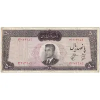 اسکناس 500 ریال 1341 - تک - VF25 - محمد رضا شاه
