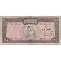 اسکناس 500 ریال (آموزگار - سمیعی) نوشته قرمز - تک - F - محمد رضا شاه