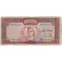 اسکناس 1000 ریال (آموزگار - جهانشاهی) - تک - VG - محمد رضا شاه
