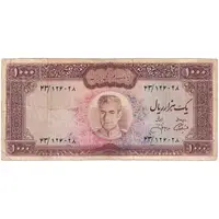 اسکناس 1000 ریال (آموزگار - جهانشاهی) - تک - VF25 - محمد رضا شاه